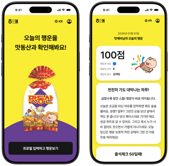 NFC 키링 이미지